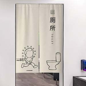 新款卫生间门帘个性洗手间布艺挂帘厕所装饰隔断门对门遮挡半帘子