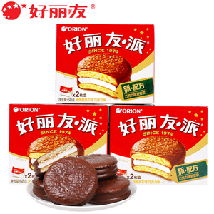 【好丽友派礼盒】好丽友派礼盒品牌,价格 - 阿里巴巴