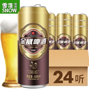 雪花金威纯酿啤酒9度500ml*24瓶 罐装啤酒整箱特价