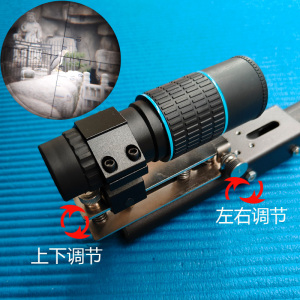 带十字望远镜可调节单筒高清10倍镜专业猫头鹰专用弹弓配件瞄准器