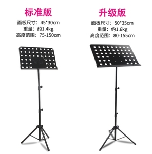 五线谱竹笛加厚琴谱夹曲谱琴架放谱子的曲谱架吉他普乐谱支架歌乐