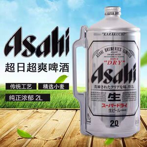 名门日本酒社淘宝asahi朝日进口啤酒2l超爽辛口原装进口生啤扎啤