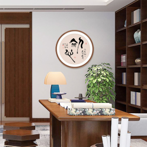 手写书法真迹圆形木框斗方家居客厅书房装饰n字画定制家和福顺初
