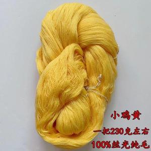 百搭散装老式丝光开司米纯毛细毛线配线手编机织全毛宝宝细线diy