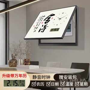 电表箱装饰画带钟表免打孔配电箱遮挡挂画中式字画万年历时钟壁画