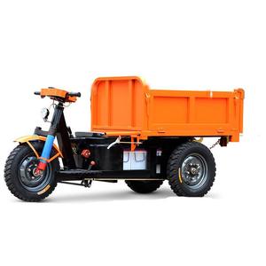 车工地卸爬山电动三轮车建筑电瓶车王车农用自爬坡运输三轮车养殖