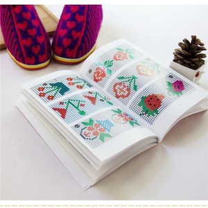 花样书送视频棉鞋拖鞋书花样书打鞋书雅馨绣坊新款编织毛线鞋