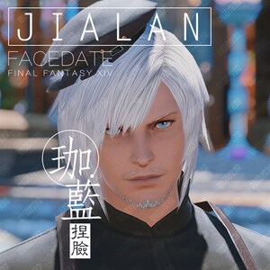 ff14人男