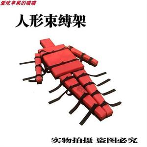 sm另类道具架h子情趣用品全身束缚约束克制调教男女狗奴捆绑鞭sp