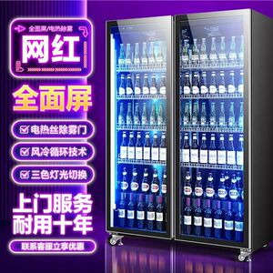 啤酒展示柜网红酒水柜饮料柜冷藏立式冰柜三门酒吧商用冷柜冰箱