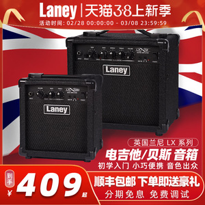 Laney兰尼LX12电吉他音箱LX10BC电贝斯音箱LX10C电木吉他贝司音响