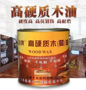 木蜡油实木床茶台涂抹保护漆家具木器哑光腊抗裂地板蜡半保养蜂蜡