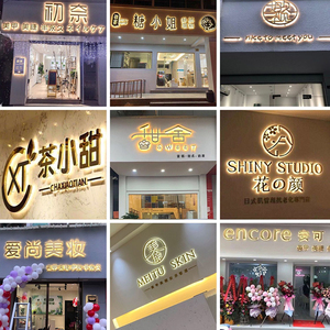 铝塑板门头招牌店铺