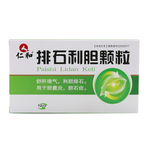 排石治疗调理胆结石胆囊炎疏肝理气胆囊结石肾结石胆石症  排石颗粒