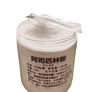 【阿司匹林粉末】阿司匹林粉末品牌,价格 - 阿里巴巴