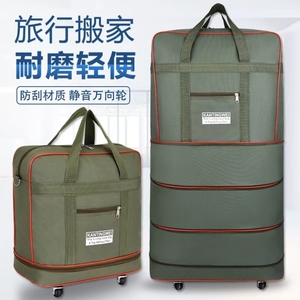 航空托运包行李包带轮子牛津布可折叠行李箱大容量搬家背拉旅行包