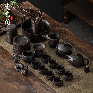 高端紫砂功夫茶具套装家用浮雕龙壶复古风泡茶壶盖碗茶杯陶瓷礼盒