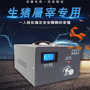 杀牛击晕a器大型动物扑杀设备神器充电牛马羊猪电麻电杀猪器用