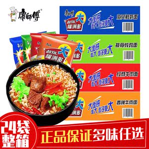 福满多零食