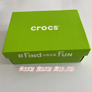 crocs鞋盒