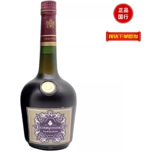 行货 老酒2018年拿破仑挚选白兰地COURVOISIER法国原装进口洋酒