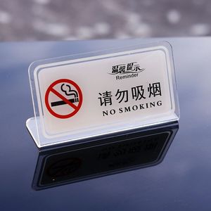 亚克力禁止吸烟酒店宾馆L形床头台卡请勿卧床吸烟温馨提示标识牌