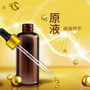 精油提取机小型家用原液中药浓缩液精华液细胞液提炼设备萃取机器