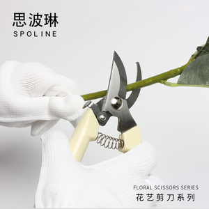 思波琳花艺丝带剪花枝剪修花修枝花艺师专用家用花道剪刀工具材料