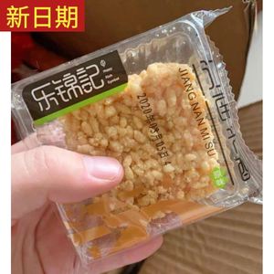 新日期乐锦记香米锅巴安徽网红糯米休闲饼干小零食食品礼包1000g