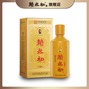 赖永初珍藏5恒兴酒厂酱香型白酒53度瓶装500ml茅酒世家酱香经典