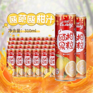 温州特产 瓯萌 瓯柑汁 果粒橙果肉饮料310ml*6瓶装