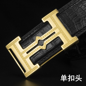 高档男士不锈钢扣皮带扣头字母h平滑扣防过敏内穿裤腰带配件3.8cm