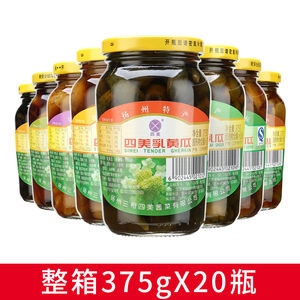 扬州特产三和四美酱菜老字号咸菜下饭菜腌乳黄瓜整箱375g*20瓶装