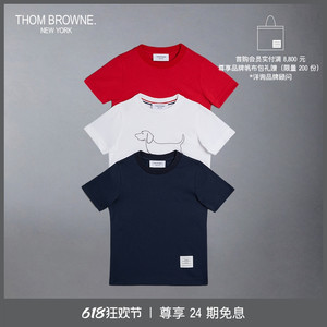 [新品]THOM BROWNE 儿童2024春夏短袖针织T恤三件套