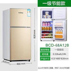 京东电器购物商城官网迷你小冰箱冷藏冷冻宿舍出租房双门一级中小