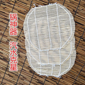 蒸锅竹篦子高粱杆软盖帘竹子帘子篦子圆形餐垫电饭锅蒸笼蓖帘笼
