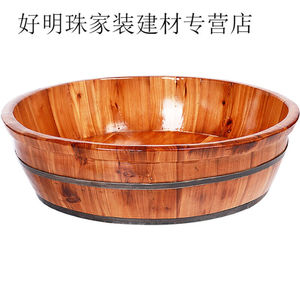 洗澡盆成人婴儿圆形木盆泡澡盆沐浴盆老人手工木桶盆口外直径66*