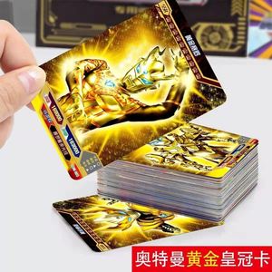 奥特曼卡片奥特之王父卡金冠皇冠3d满星卡SP玩具迪迦赛罗黄金形态