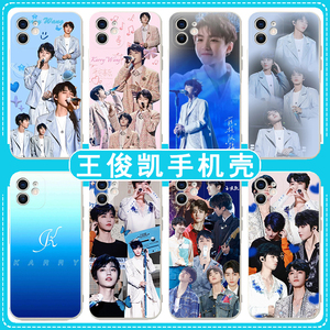 王俊凯手机壳苹果15适用iphone14promax周边13mini同款12pro明星11