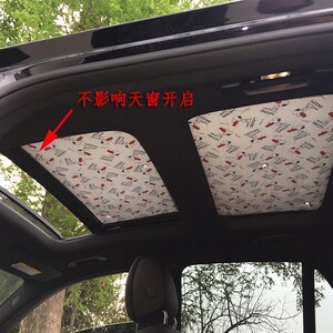 000人付款淘宝奔驰204c200glk300 w246b200 天窗遮阳帘滑块卷帘支架