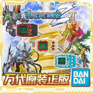 万代数码宝贝玩具