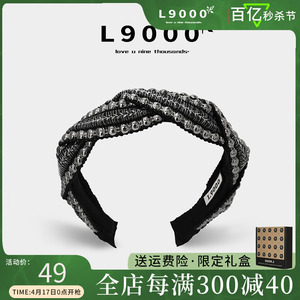 L9000/法式复古巴洛克发箍织带发卡潮流麻花金属重工头箍编织头饰