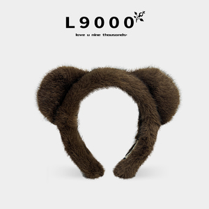 L9000/帕丁顿毛绒洗脸发箍女款小熊耳朵可爱发饰超萌棕色毛球发卡