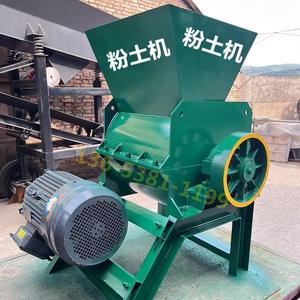 泥巴有粪机散肥干湿泥土lx400营养土粉粉碎机牛羊碎土石石膏不堵