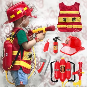 灭火器玩具儿童仿真消防员衣服儿童男孩角色过家家马甲背包套装服