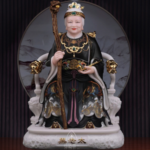 黑妈妈胡三太爷胡三太奶四大家族神像东北保家居家摆件12寸黑老太