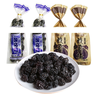 冰凉酸乌梅话梅肉8090小时候后儿时怀旧