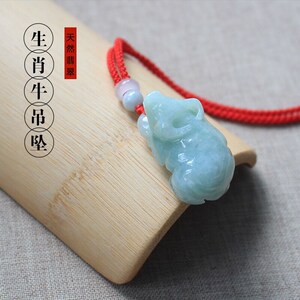 天然a货翡翠牛吊坠生肖牛项链男女款本命年玉石牛雕刻转运福牛
