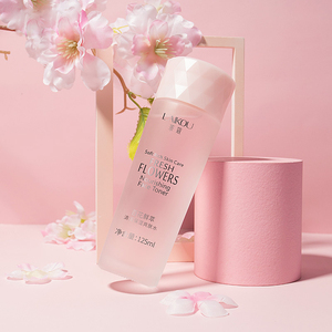 莱蔻小粉水清滢柔肤水补水保湿滋润舒缓修护爽肤水精华化妆水学生