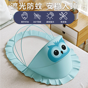 婴儿蚊帐罩宝宝小床蒙古包全罩式防蚊罩儿童可折叠通用